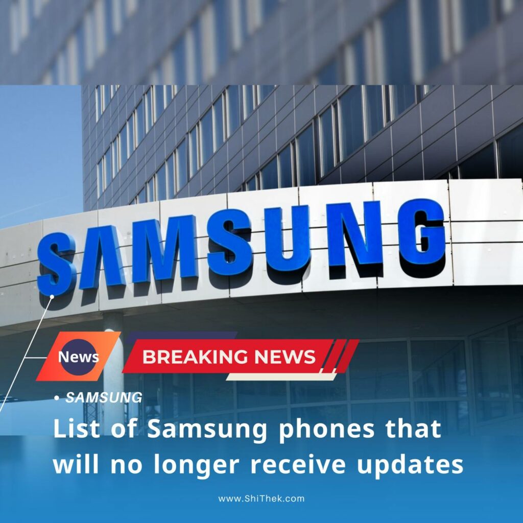 Samsung phones that will not get updates anymore
